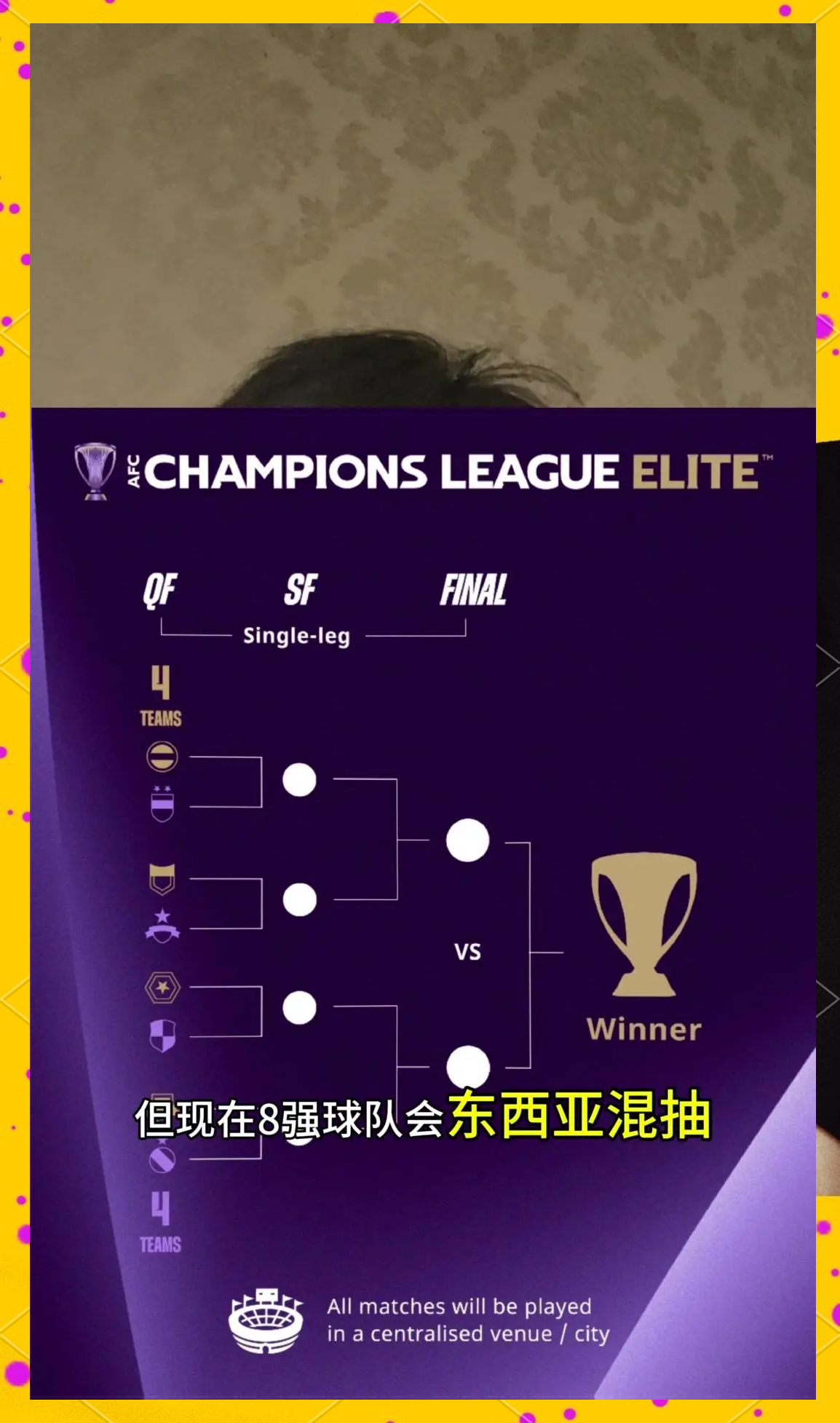 开云体育在线-亚洲球队集结战场，争夺亚冠决赛资格的简单介绍