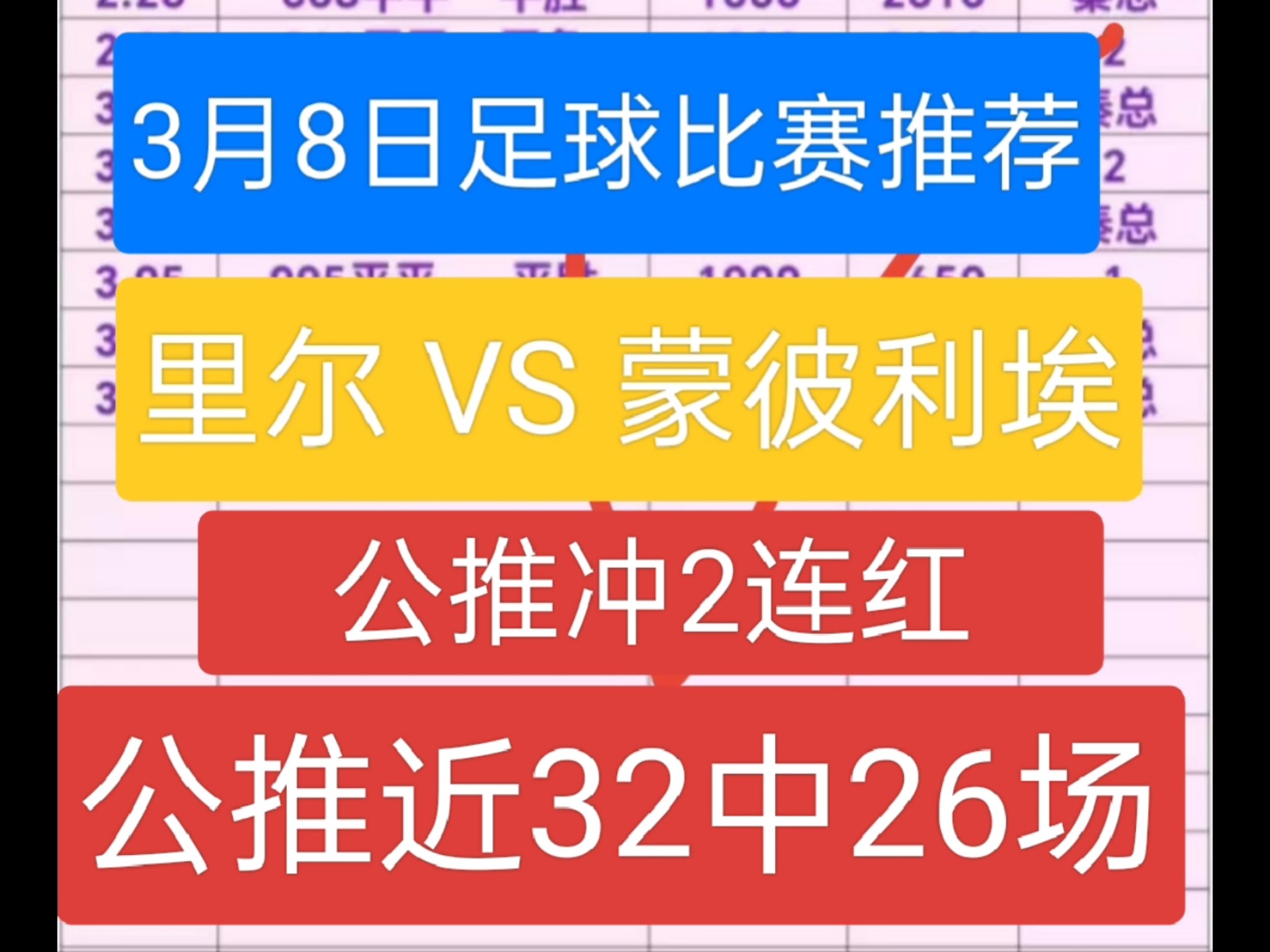 开云体育官方网站-卡昂主场力克蒙彼利埃，法甲保级前途渺茫的简单介绍