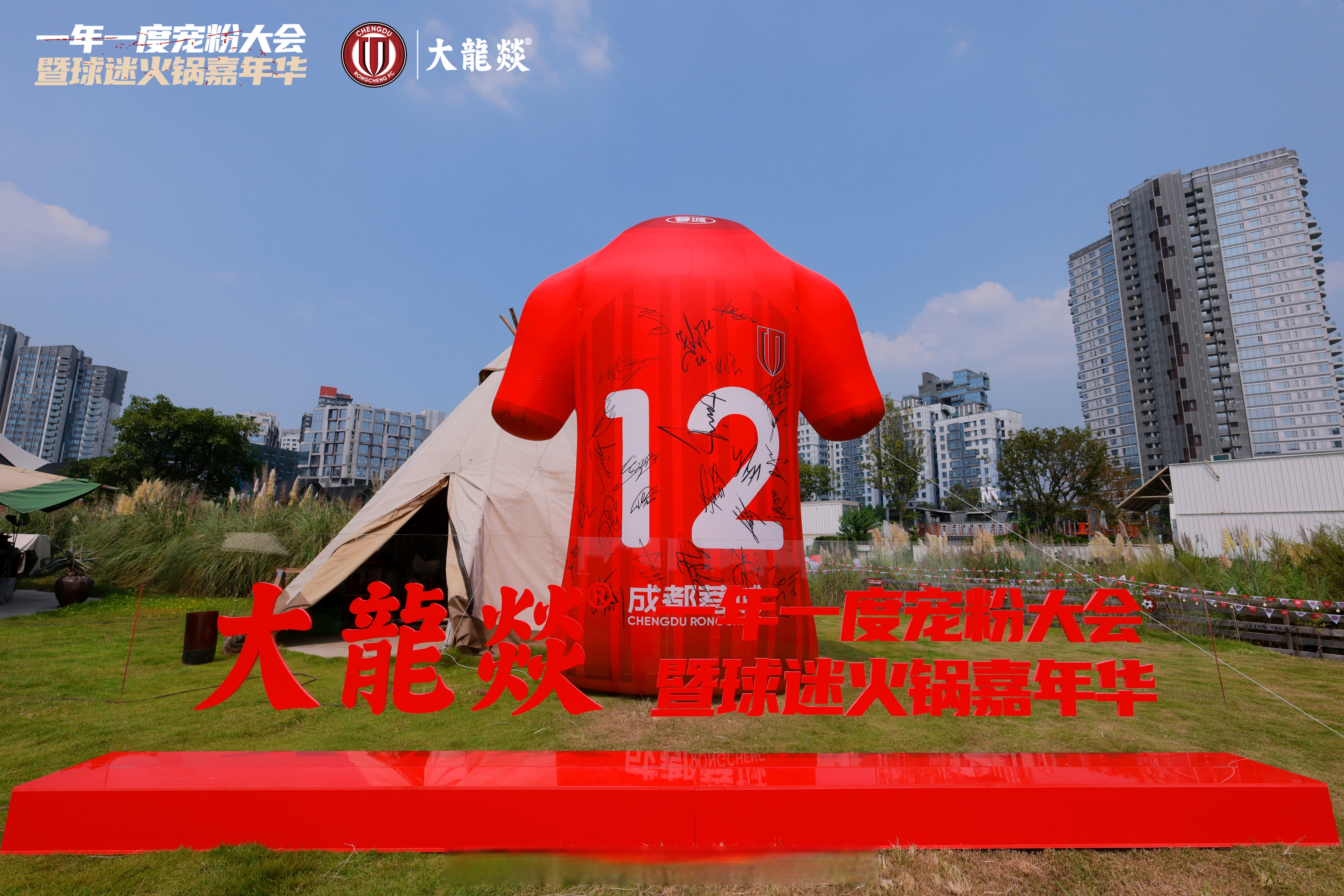 开云体育中国-比赛氛围热烈，球迷狂欢迎接胜利到来！的简单介绍