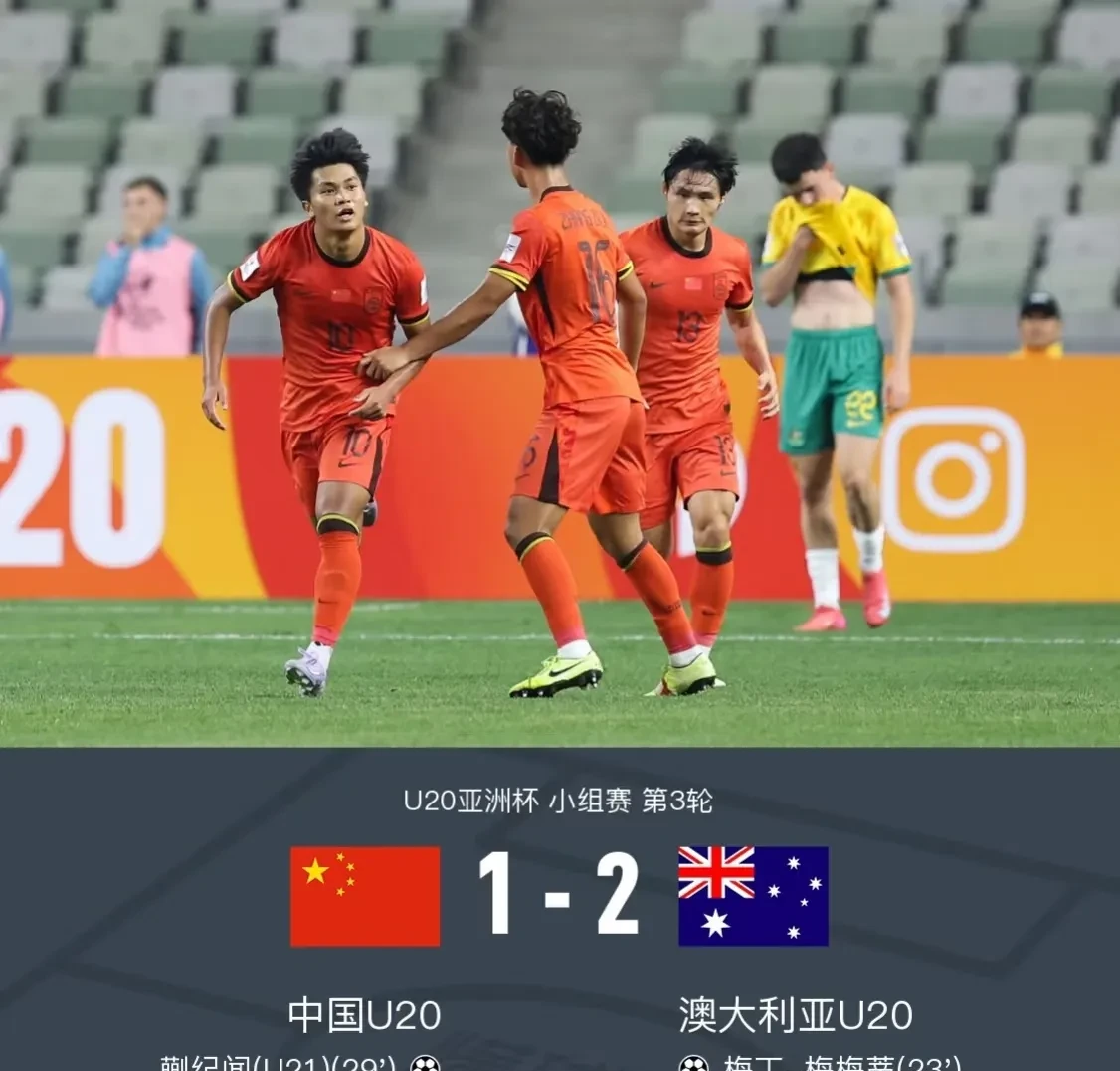 巴萨险胜国足，格列兹曼世界波破门亚洲杯的简单介绍