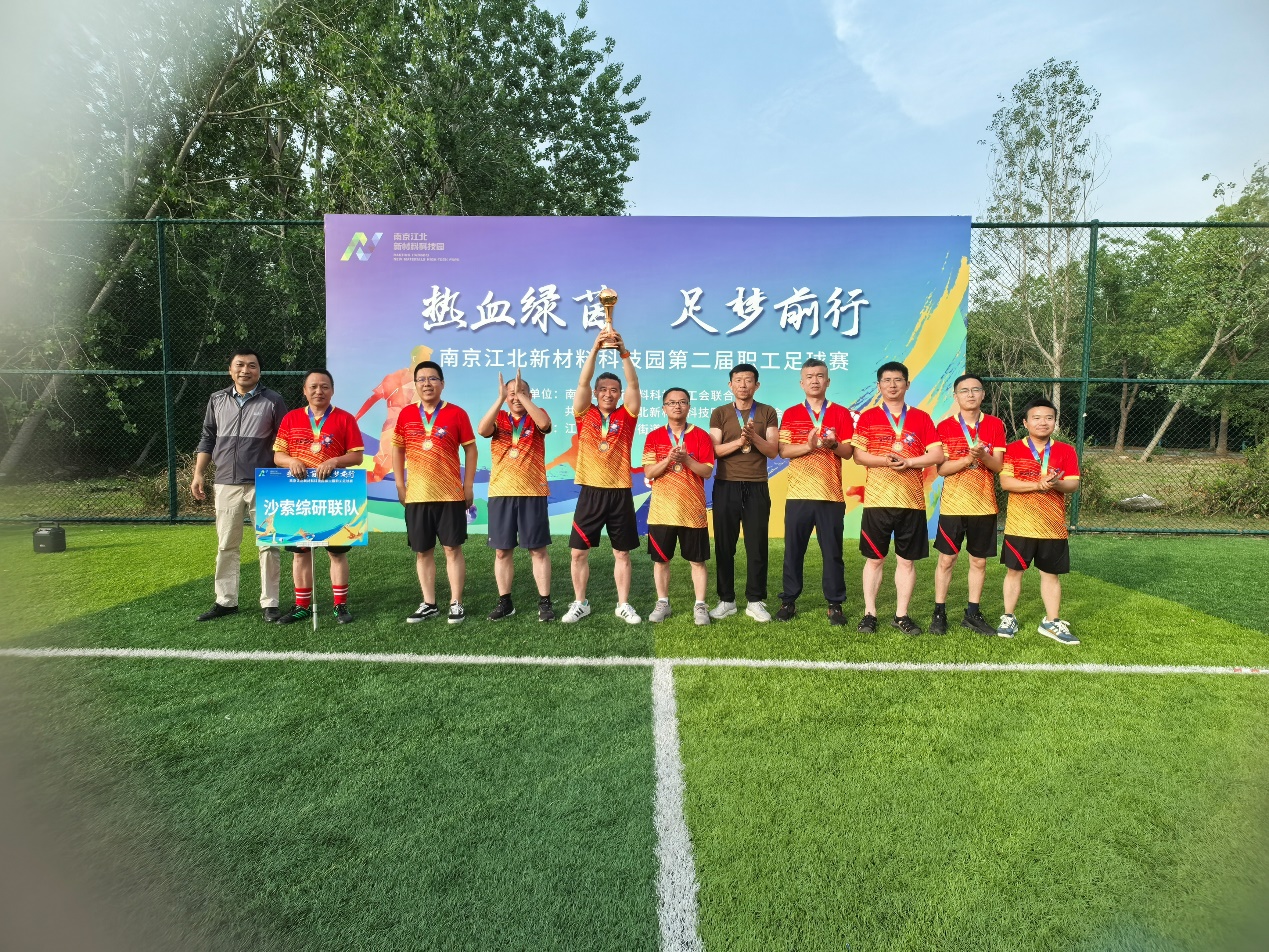 开云体育平台APP-关于足球盛宴即将开启，两支队伍将展开激烈角逐的信息