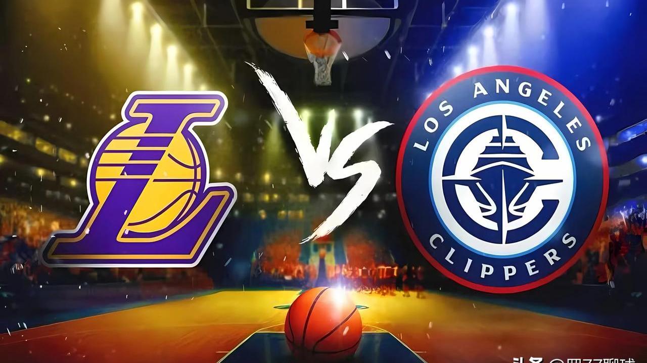 快船客场击败湖人,赢得关键战 快船客场击败湖人,赢得关键战