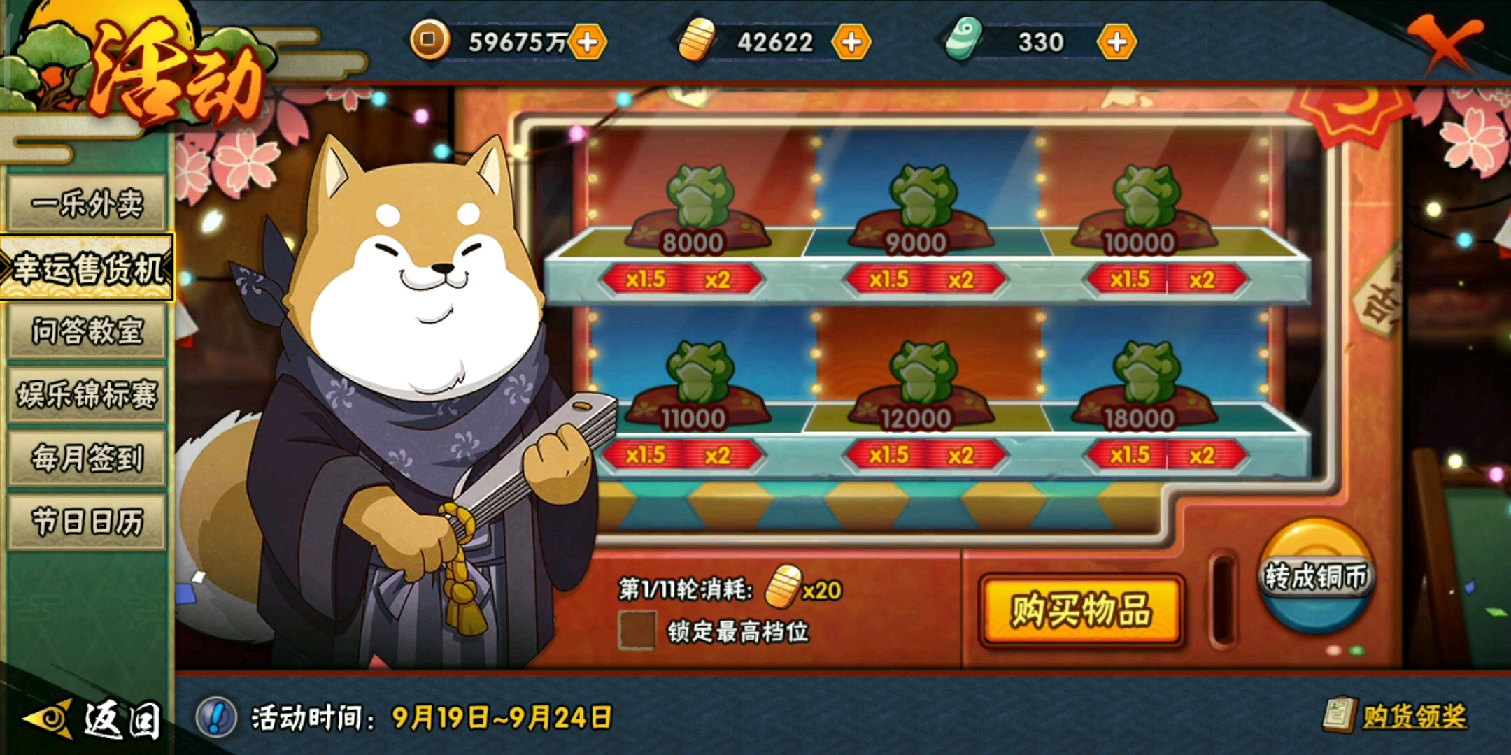 史诗对决！棒球上演极限翻盘