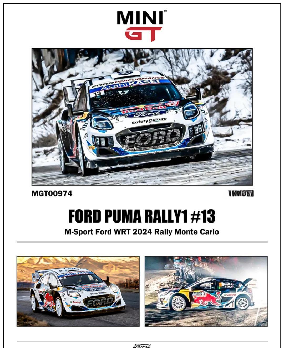 红牛二队翻盘红牛车队，诺里斯惊艳四座的简单介绍