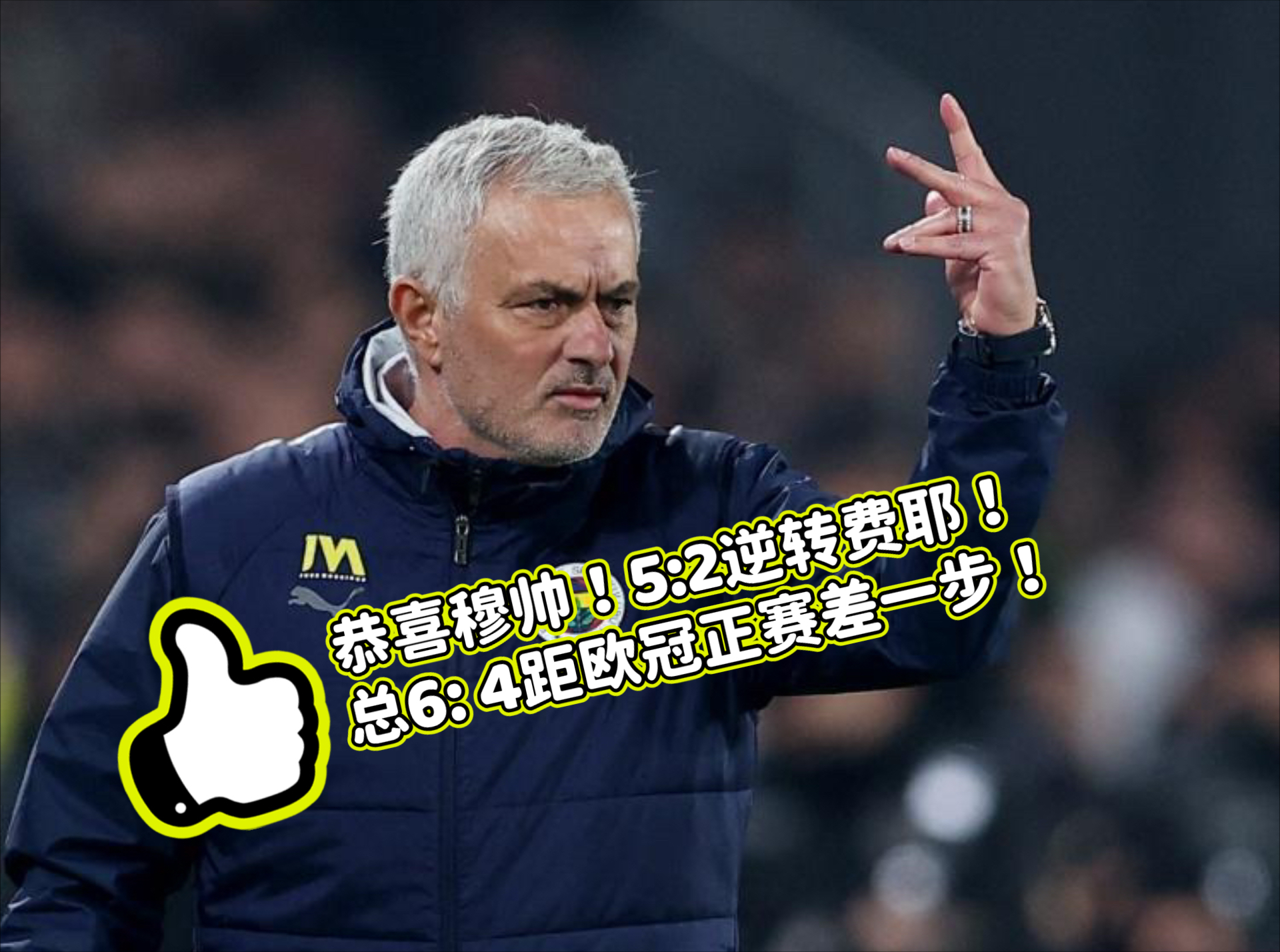 佛罗伦萨临时主帅称重获球员信任