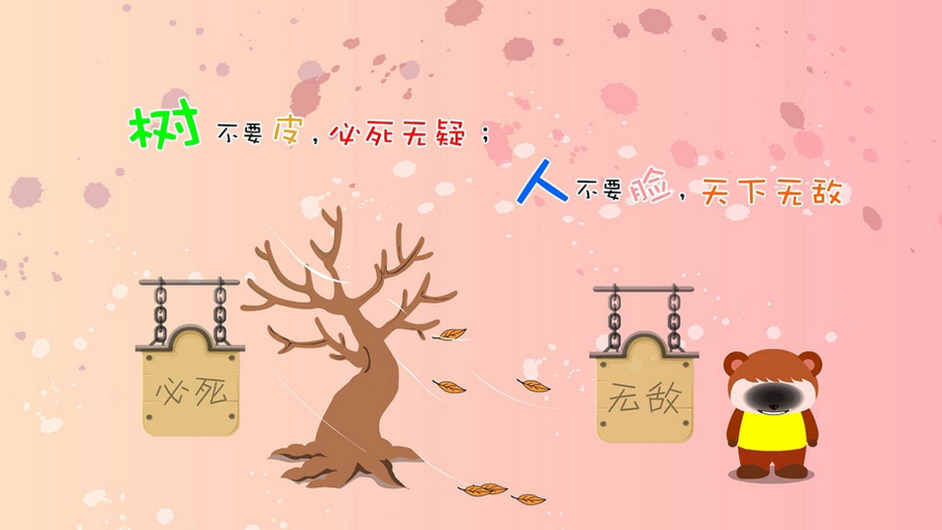 远隔重洋，暗流相通，迪巴拉的风采与伊拉克的奇迹